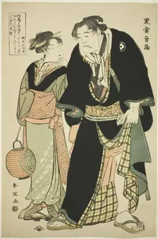 The Sumo Wrestler Kurogumo Otozo with the Teahouse Waitress Naniwaya Okita, early 1790s. Creator: Katsukawa Shun'ei