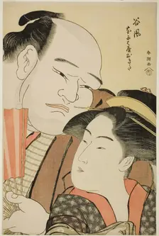 The Sumo Wrestler Tanikaze and the Waitress Okita of the Naniwaya, c. 1794. Creator: Katsukawa Shuncho