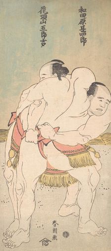 The Sumo Wrestlers Wadagahara Jinshiro and Kachozan Gorokichi, ca. 1783. Creator: Hokusai