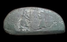 The Sumerian Blau Tablet 30th century BC