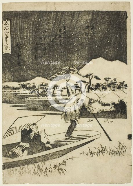 The Sumida River in Winter (Fuyu, Sumidagawa), from the series "Views of the Four..., early 1840s. Creator: Ando Hiroshige.