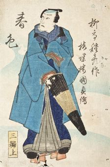 The Sumida River in Colors of Spring (image 16 of 48), 1862. Creator: Utagawa Kunisada II