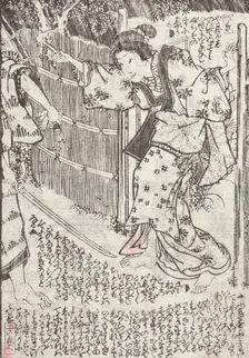 The Sumida River in Colors of Spring (image 11 of 48), 1862. Creators: Utagawa Kunisada II, Ryutei Tanehiko II