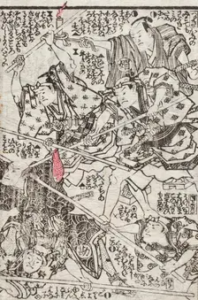 The Sumida River in Colors of Spring (image 12 of 48), 1862. Creators: Utagawa Kunisada II, Ryutei Tanehiko II