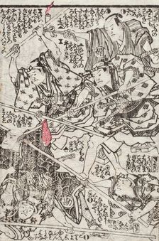 The Sumida River in Colors of Spring (image 12 of 48), 1862. Creators: Utagawa Kunisada II, Ryutei Tanehiko II