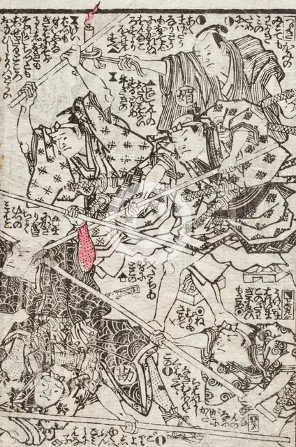 The Sumida River in Colors of Spring (image 12 of 48), 1862. Creators: Utagawa Kunisada II, Ryutei Tanehiko II.
