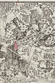 The Sumida River in Colors of Spring (image 12 of 48), 1862. Creators: Utagawa Kunisada II, Ryutei Tanehiko II