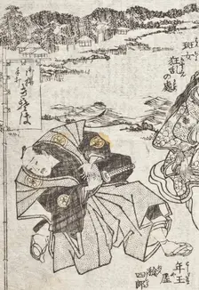 The Sumida River in Colors of Spring (image 23 of 48), 1862. Creators: Utagawa Kunisada II, Ryutei Tanehiko II
