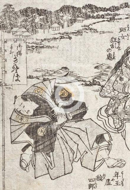 The Sumida River in Colors of Spring (image 23 of 48), 1862. Creators: Utagawa Kunisada II, Ryutei Tanehiko II.