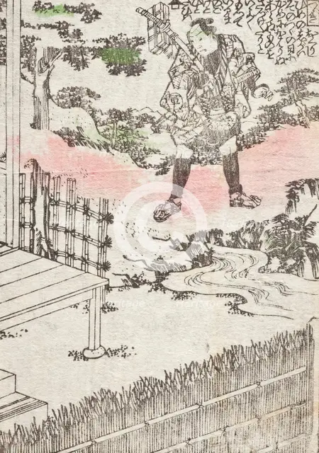 The Sumida River in Colors of Spring (image 35 of 48), 1862. Creators: Utagawa Kunisada II, Ryutei Tanehiko II.