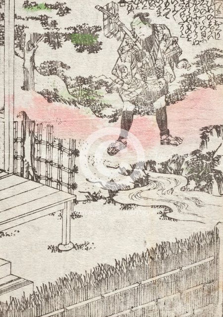 The Sumida River in Colors of Spring (image 35 of 48), 1862. Creators: Utagawa Kunisada II, Ryutei Tanehiko II.