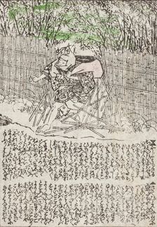 The Sumida River in Colors of Spring (image 39 of 48), 1862. Creators: Utagawa Kunisada II, Ryutei Tanehiko II