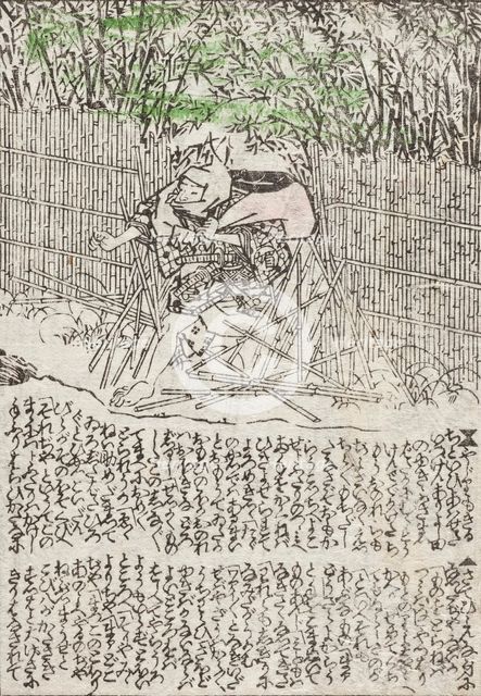 The Sumida River in Colors of Spring (image 39 of 48), 1862. Creators: Utagawa Kunisada II, Ryutei Tanehiko II.