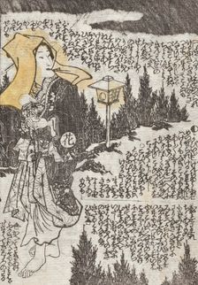 The Sumida River in Colors of Spring (image 45 of 48), 1862. Creators: Utagawa Kunisada II, Ryutei Tanehiko II