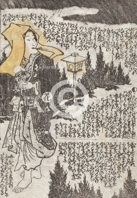 The Sumida River in Colors of Spring (image 45 of 48), 1862. Creators: Utagawa Kunisada II, Ryutei Tanehiko II.