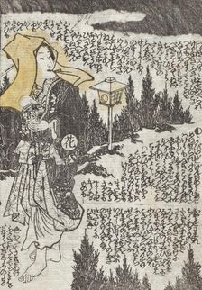 The Sumida River in Colors of Spring (image 45 of 48), 1862. Creators: Utagawa Kunisada II, Ryutei Tanehiko II