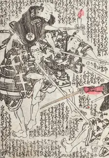 The Sumida River in Colors of Spring (image 8 of 48), 1862. Creators: Utagawa Kunisada II, Ryutei Tanehiko II