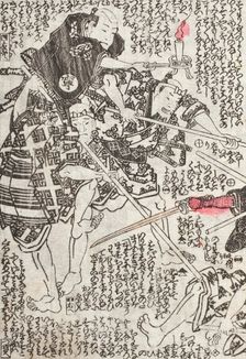 The Sumida River in Colors of Spring (image 8 of 48), 1862. Creators: Utagawa Kunisada II, Ryutei Tanehiko II