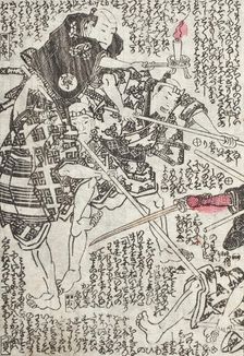 The Sumida River in Colors of Spring (image 8 of 48), 1862. Creators: Utagawa Kunisada II, Ryutei Tanehiko II