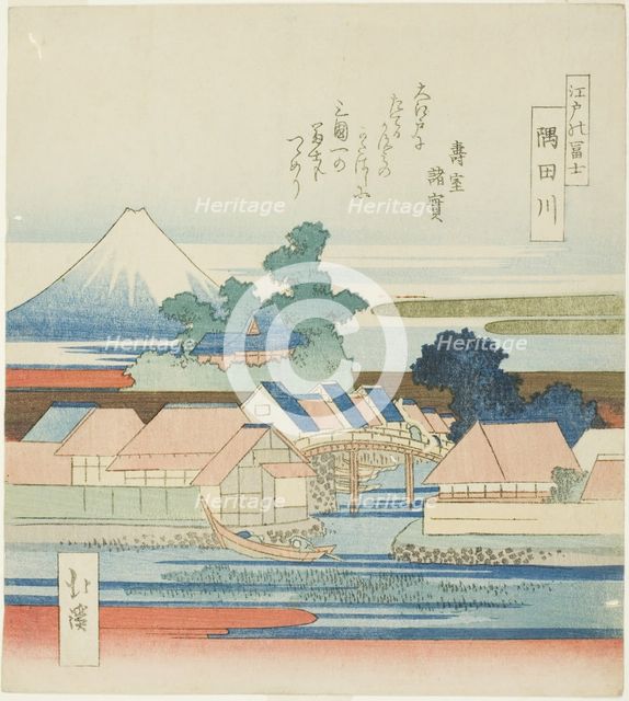 The Sumida River (Sumidagawa), from the series "View of Mount Fuji from Edo (Edo no Fuji)", c. 1832. Creator: Totoya Hokkei.
