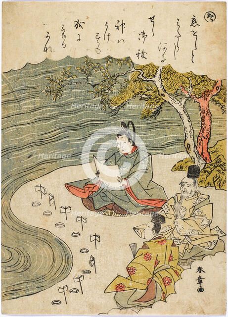 The Syllable Ta: Purification Ritual, from the series Tales of Ise in Fashionable Brocade..., c.1772 Creator: Shunsho, Katsukawa (1726-1793).
