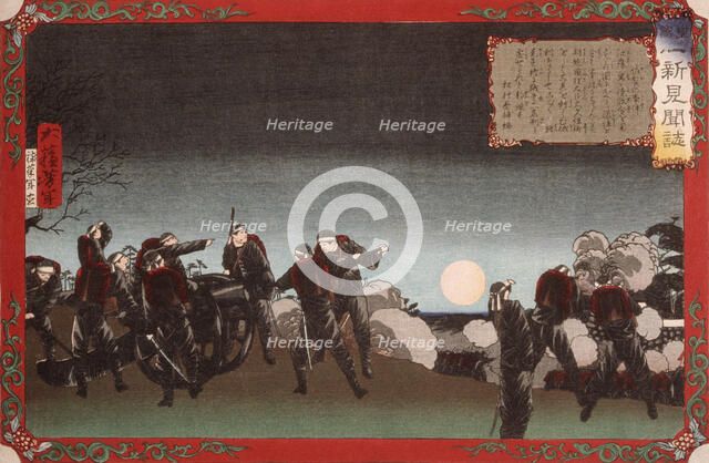 The Saga Incident with the Assistance of Toshinao, 1876. Creator: Tsukioka Yoshitoshi.