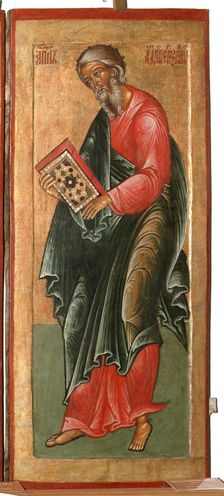 The Saint Apostle Andrew, 1645. Artist: Fomin, Terenty (active 1646–1670)