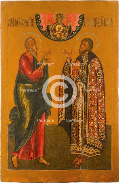 The Saint Apostle Andrew and Saint Grand Prince Andrey Bogolyubsky, 1650-1660.