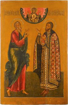 The Saint Apostle Andrew and Saint Grand Prince Andrey Bogolyubsky, 1650-1660