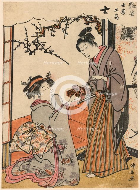 The Samurai (Shi) from the series Beauties Illustrating the Four Social Classes..., c. 1779. Creator: Torii Kiyonaga.