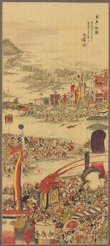 The Sand-Carrying Festival (Sunamochi Matsuri), 1856. Creator: Sakai Basai (Japanese, dates unknown)