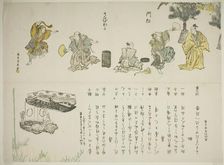 The Saruwaka Dance, 1804. Creator: Torii Kiyonaga