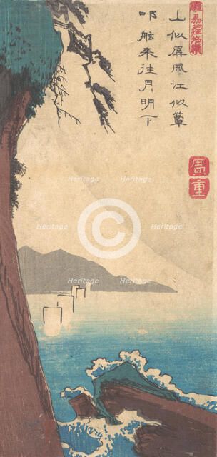 The Satta pass, Province of Sunshu, ca. 1835., ca. 1835. Creator: Ando Hiroshige.