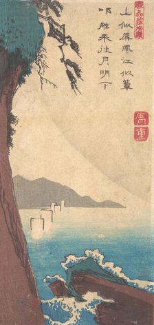 The Satta pass, Province of Sunshu, ca. 1835., ca. 1835. Creator: Ando Hiroshige