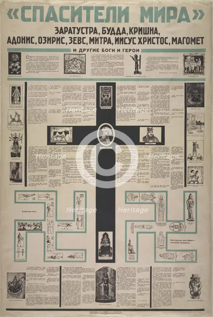 The Saviors of the World, 1923. Creator: Anonymous.
