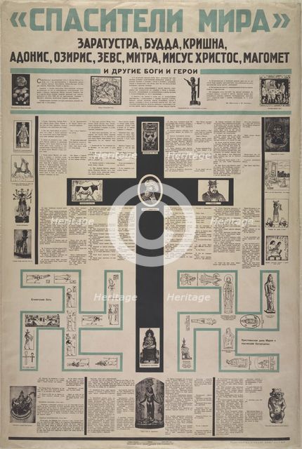 The Saviors of the World, 1923. Creator: Anonymous.