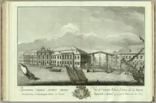 The second Winter Palace with Canal and Bridge (Book to the 50th anniversary of the founding of St. Petersburg), 1753. Artist: Vinogradov, Yefim Grigoryevich (1725/28-1769)
