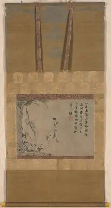 The Second Coming of the Fifth Patriarch, c. mid-1300s. Creator: Yintuoluo (Chinese, c. 1285-c. 1355)