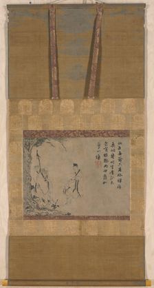 The Second Coming of the Fifth Patriarch, c. mid-1300s. Creator: Yintuoluo (Chinese, c. 1285-c. 1355)