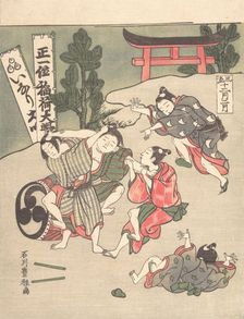 The Second Month, ca. 1767. Creator: Ishikawa Toyomasa