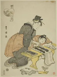 The Second Month (Ni gatsu), from the series "Fashionable Twelve Months (Furyu junikagetsu)", c.1793 Creator: Utagawa Toyokuni I