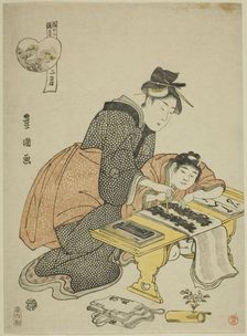The Second Month (Ni gatsu), from the series "Fashionable Twelve Months (Furyu junikagetsu)", c.1793 Creator: Utagawa Toyokuni I