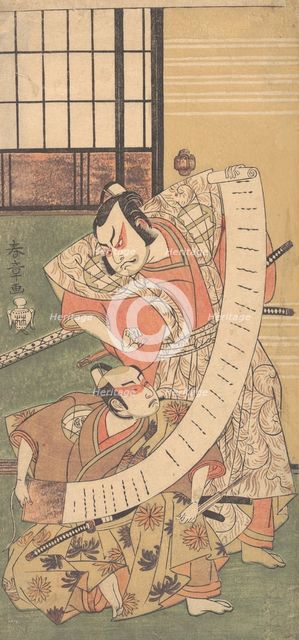 The Second Sakata Hangoro as a Daimyo Attired in a Kamishimo, 1770. Creator: Shunsho.