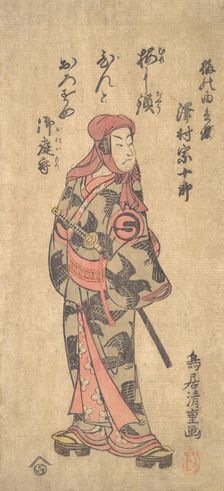 The Second Sawamura Sojuro in the Role of Ume no Yoshibei, 2nd month, 1763. Creator: Torii Kiyoshige
