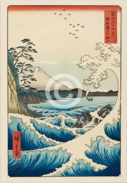 The Sea at Satta in Suruga Province, designed 1858,  published 1858-1859. Artist: Ando Hiroshige.