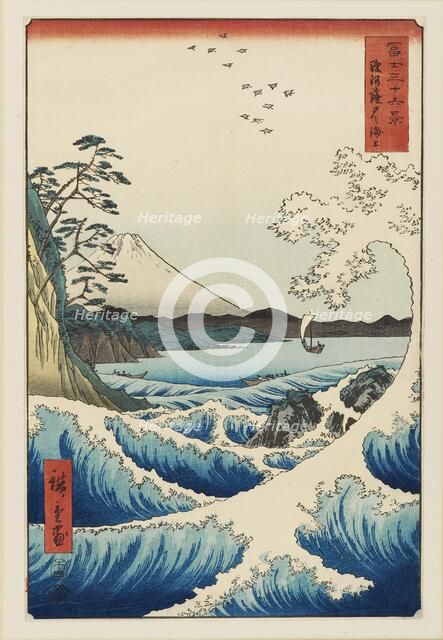 The Sea at Satta in Suruga Province, designed 1858,  published 1858-1859. Artist: Ando Hiroshige.