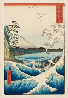 The Sea at Satta in Suruga Province, designed 1858, published 1858-1859. Artist: Ando Hiroshige