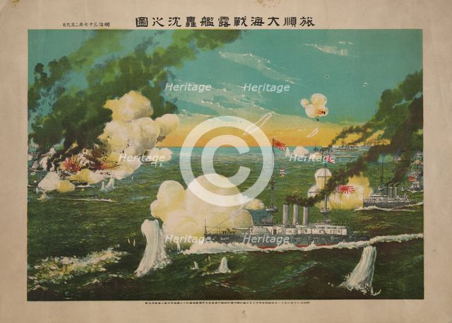 The Sea battle of Port Arthur, 1904. Artist: Anonymous  