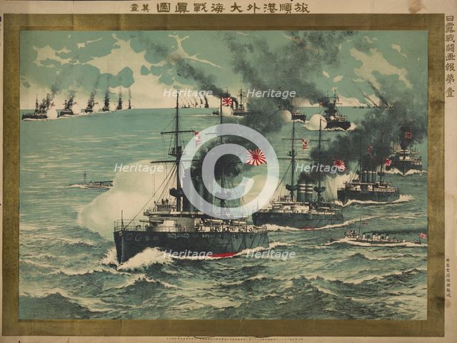 The Sea battle of Port Arthur, 1904. Artist: Anonymous  