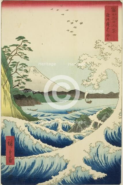 The Sea off Satta in Suruga Province (Suruga Satta no kaijo), from the series "Thirty-six..., 1858. Creator: Ando Hiroshige.